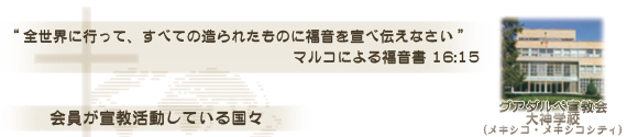 マルコによる福音書 16:15